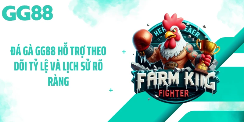 Đá gà GG88 hỗ trợ theo dõi tỷ lệ và lịch sử rõ ràng